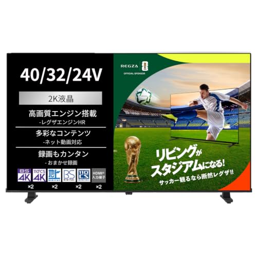 新品、レグザ REGZA V35Sシリーズ 32V型 フルハイビジョン液晶テレビ Amazon.co.jp: REGZA レグザ テレビ 32V35S (32インチ / フル